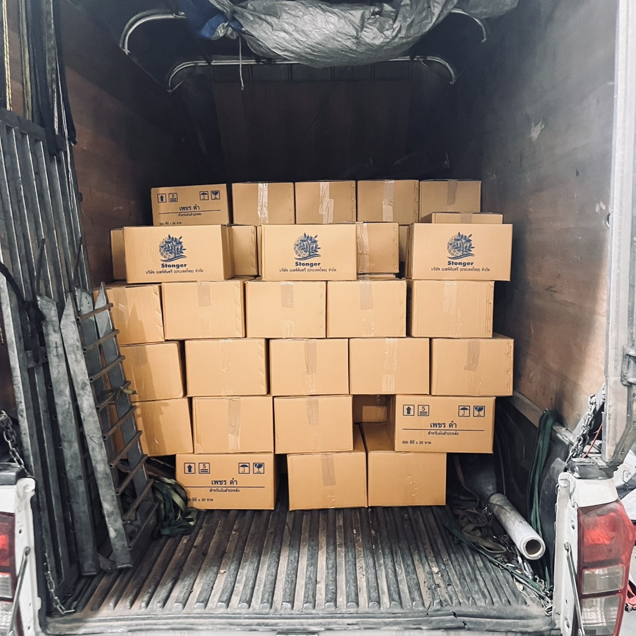 รับ-ส่งถึงบ้าน